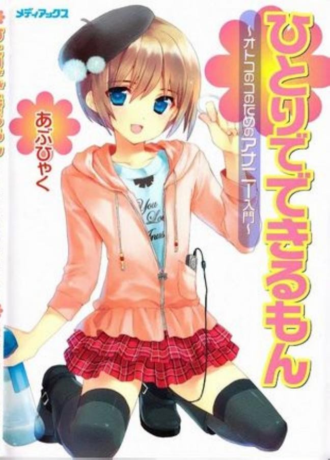 给男孩子的菊花养殖手册