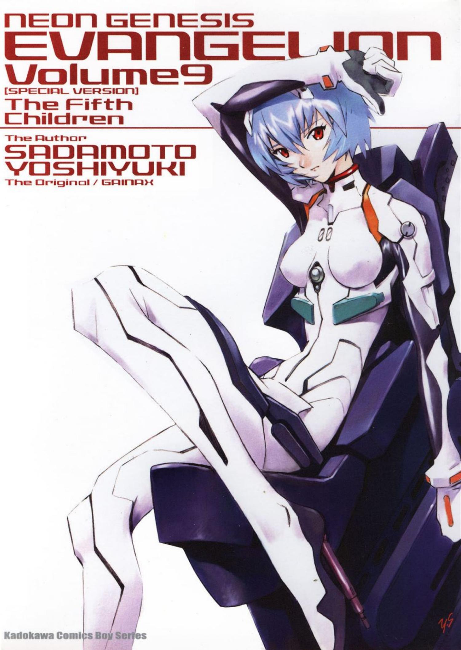 新世紀福音戰士 09