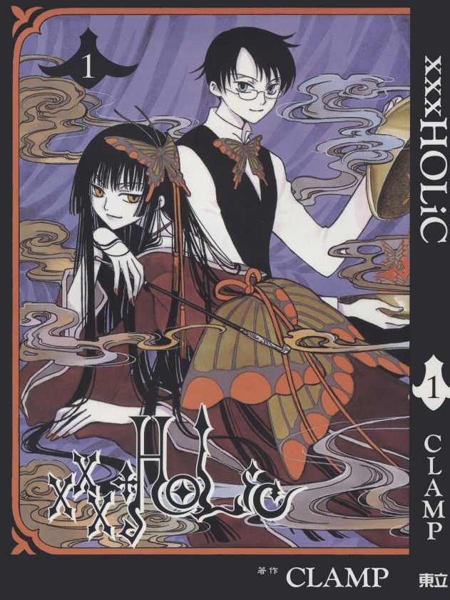 [Comic][xxxHOLiC][CLAMP][東立][C.C]Vol 01