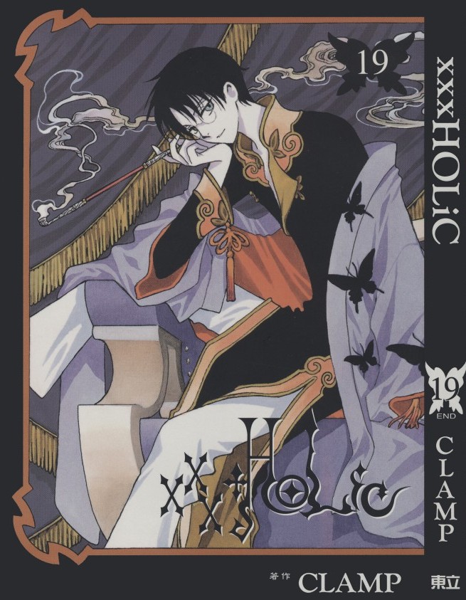 [Comic][xxxHOLiC][CLAMP][東立][C.C]Vol 19