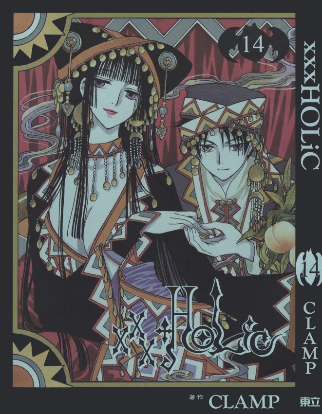 [Comic][xxxHOLiC][CLAMP][東立][C.C]Vol 14