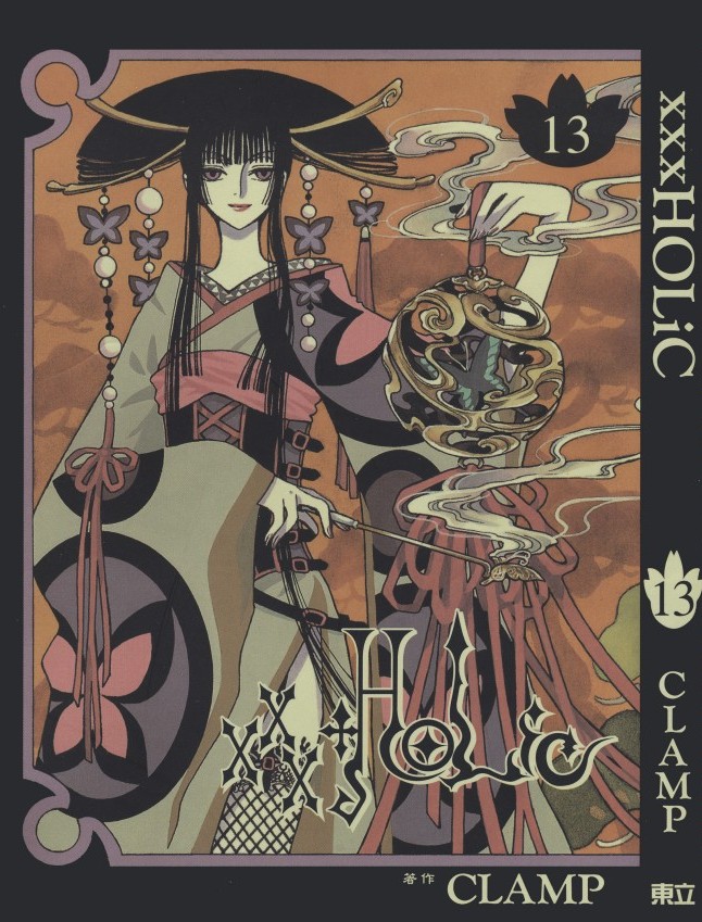 [Comic][xxxHOLiC][CLAMP][東立][C.C]Vol 13