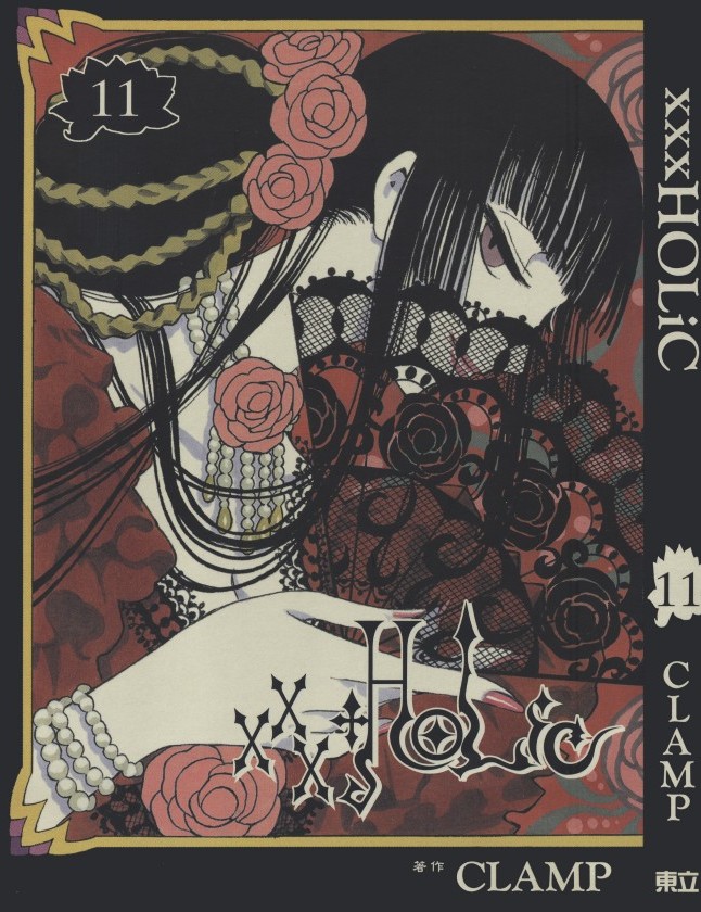 [Comic][xxxHOLiC][CLAMP][東立][C.C]Vol 11