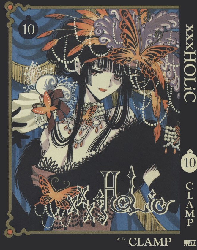 [Comic][xxxHOLiC][CLAMP][東立][C.C]Vol 10