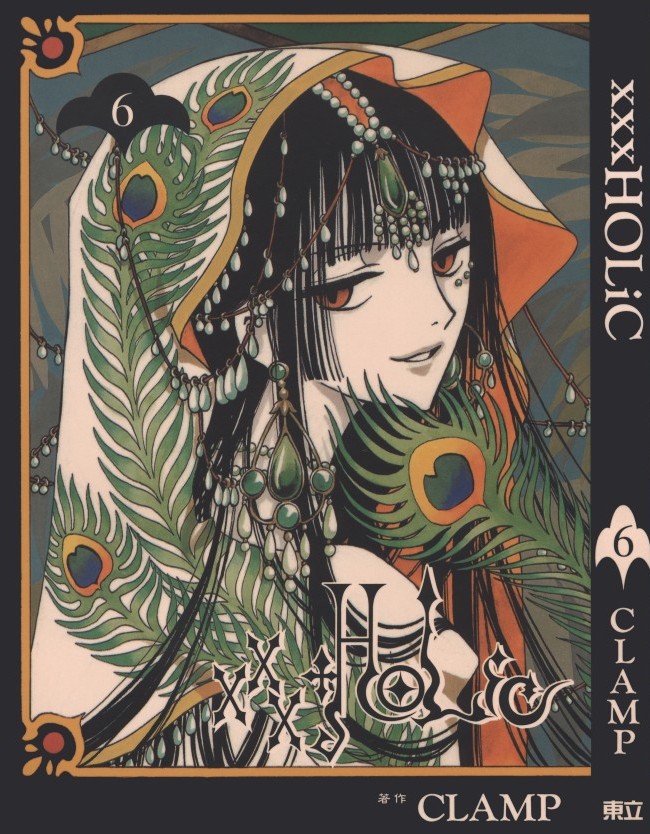 [Comic][xxxHOLiC][CLAMP][東立][C.C]Vol 06