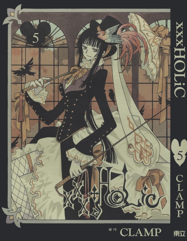 [Comic][xxxHOLiC][CLAMP][東立][C.C]Vol 05