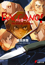 BACCANO！大骚动！ The Rolling Bootlegs