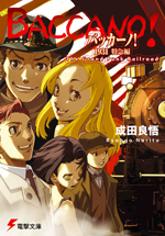 BACCANO！大骚动！ 1931 钝行篇 The Grand Punk Railroad