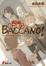 BACCANO！大骚动！ 1705 The Ironic Light Orchestra