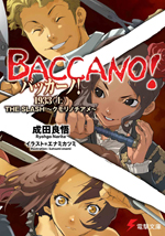 BACCANO！大骚动！ 1933〈上〉 The Slash～阴天之后的腥风血雨～