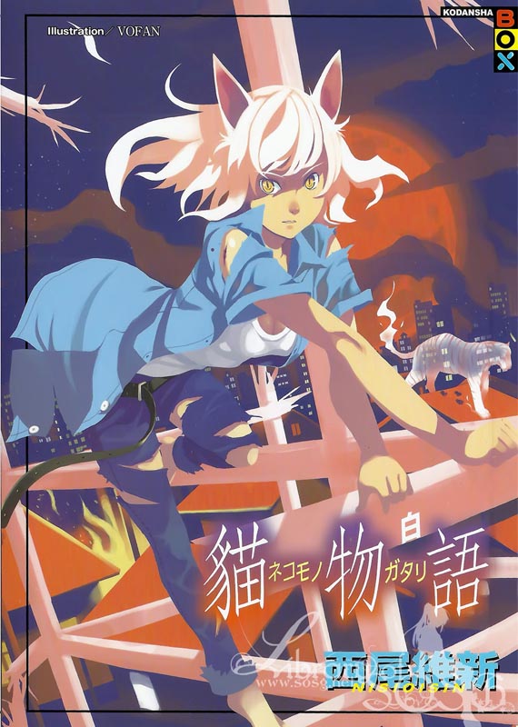 物语系列 07 猫物语（白）
