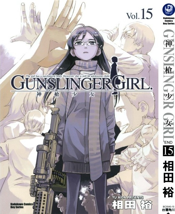 神枪少女Vol.15