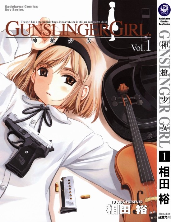 神枪少女Vol 01