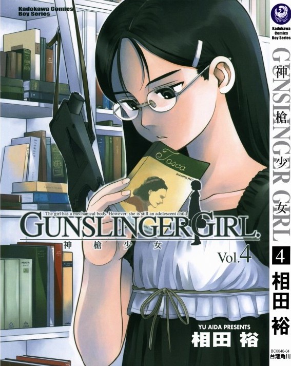 神枪少女Vol 04