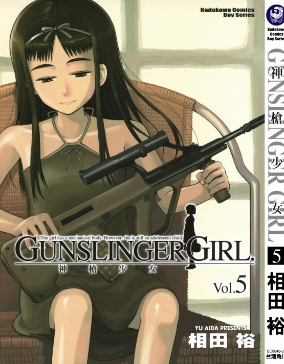 神枪少女Vol 05