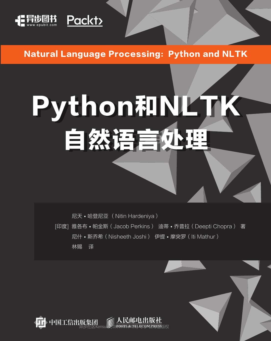 Python和NLTK自然语言处理